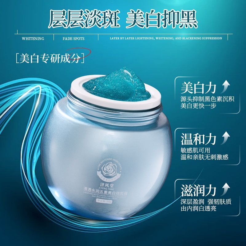 Blue Bandage Whitening Dark Sp - Luxury Skin Care review and price