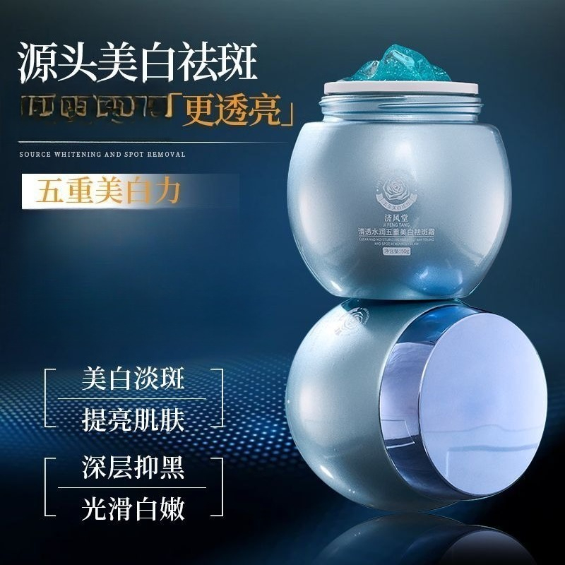Blue Bandage Whitening Dark Sp - Luxury Skin Care review and price