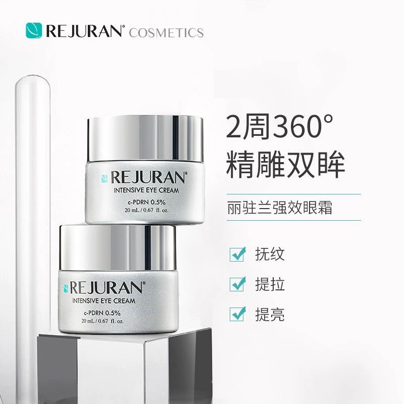 Korean REJURAN Salmon Strength - Luxury Skincare Moisturizer review and price